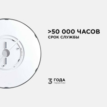 Потолочный светодиодный светильник Apeyron Spin 18-133