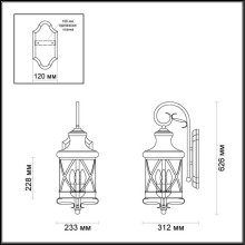 Уличный настенный светильник Odeon Light Nature Sation 4045/3W