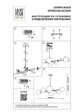 Подвесная люстра Lightstar Croco 815460