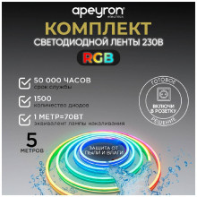 Светодиодная влагозащищенная лента Apeyron 12W/m 60LED/m 2835SMD разноцветная 5M 10-52