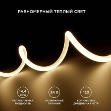 Светодиодная влагозащищенная лента Apeyron 14,4W/m 120LED/m 2835SMD теплый белый 5M 00-323