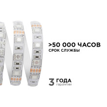 Светодиодная влагозащищенная лента Apeyron 14,4W/m 60LED/m 5050SMD разноцветная 5M 00-12