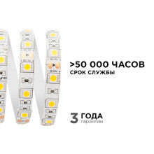 Светодиодная влагозащищенная лента Apeyron 14,4W/m 60LED/m 5050SMD теплый белый 5M 00-11