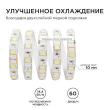 Светодиодная влагозащищенная лента Apeyron 14,4W/m 60LED/m 5050SMD холодный белый 5M 00-10