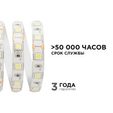 Светодиодная влагозащищенная лента Apeyron 14,4W/m 60LED/m 5050SMD холодный белый 5M 00-10