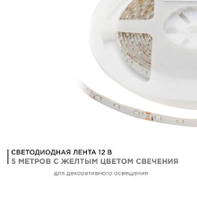 Светодиодная влагозащищенная лента Apeyron 4,8W/m 60LED/m 3528SMD желтый 5M 00-05