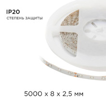 Светодиодная влагозащищенная лента Apeyron 4,8W/m 60LED/m 3528SMD красный 5M 00-04