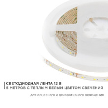 Светодиодная влагозащищенная лента Apeyron 4,8W/m 60LED/m 3528SMD теплый белый 5M 00-09