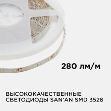 Светодиодная влагозащищенная лента Apeyron 4,8W/m 60LED/m 3528SMD холодный белый 5M 00-08