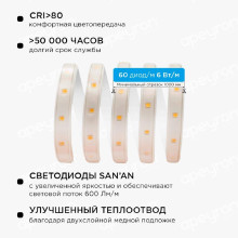 Светодиодная влагозащищенная лента Apeyron 6W/m 60LED/m 2835SMD теплый белый 15M 10-57