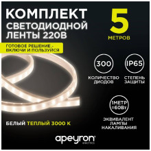 Светодиодная влагозащищенная лента Apeyron 6W/m 60LED/m 3528SMD теплый белый 5M 10-58