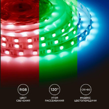 Светодиодная лента Apeyron 14,4W/m 60LED/m 5050SMD разноцветная 5M 00-17