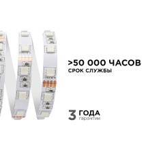 Светодиодная лента Apeyron 14,4W/m 60LED/m 5050SMD разноцветная 5M 00-17