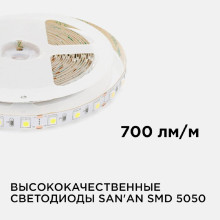 Светодиодная лента Apeyron 14,4W/m 60LED/m 5050SMD теплый белый 5M 00-16