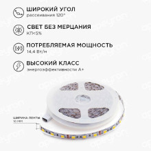 Светодиодная лента Apeyron 14,4W/m 60LED/m 5050SMD теплый белый/холодный белый 2,5M 10-222