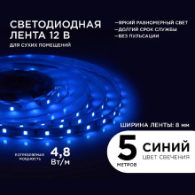 Светодиодная лента Apeyron 4,8W/m 60LED/m 3528SMD синий 5M 00-01