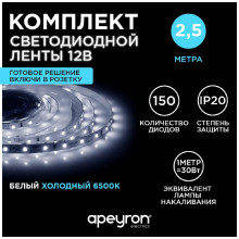 Светодиодная лента Apeyron 4,8W/m 60LED/m 3528SMD холодный белый 2,5M 10-07