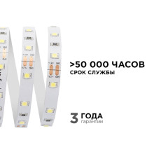 Светодиодная лента Apeyron 4,8W/m 60LED/m 3528SMD холодный белый 5M 00-02