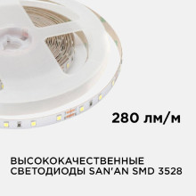 Светодиодная лента Apeyron 4,8W/m 60LED/m 3528SMD холодный белый 5M 00-02