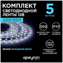 Светодиодная лента Apeyron 4,8W/m 60LED/m 3528SMD холодный белый 5M 10-10