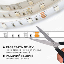 Светодиодная лента Apeyron 7,2W/m 30LED/m 3528SMD разноцветная 5M 10-47