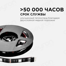 Светодиодная лента Apeyron 7,2W/m 30LED/m 2835SMD разноцветная 2х0,5M 10-70