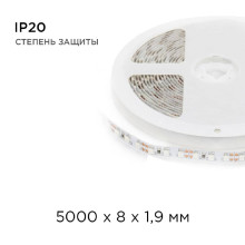 Светодиодная лента Apeyron 9,6W/m 120LED/m 3528SMD красный 5M 00-13