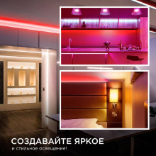 Светодиодная лента Apeyron 9,6W/m 120LED/m 3528SMD красный 5M 00-13