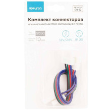 Коннектор для RGB светодиодной ленты 5050 Apeyron 12/24V (2 шт.) 09-12