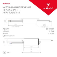 Блок питания Arlight ARPV-010-D 24V 10W IP67 0,42A 026909(1)