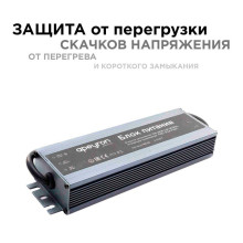 Блок питания Apeyron 12V 150W IP67 12,5A 03-14