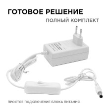 Блок питания Apeyron 12V 24W IP44 2A 03-18