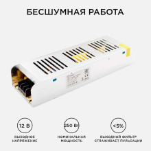 Блок питания OGM 12V 250W IP20 20,83A PS3-51