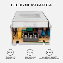 Блок питания Apeyron 12V 250W IP20 20,8A 03-51