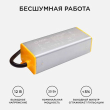 Блок питания OGM 12V 25W IP67 2A PS3-35