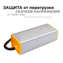 Блок питания OGM 12V 25W IP67 2A PS3-35