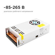 Блок питания Apeyron 12V 400W IP20 33,3A 03-38