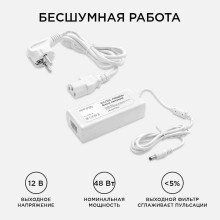 Блок питания Apeyron 12V 48W IP44 4A 03-19