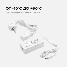 Блок питания Apeyron 12V 48W IP44 4A 03-19