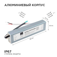 Блок питания Apeyron 12V 60W IP67 5A 03-104