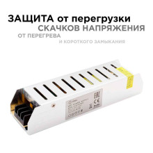 Блок питания OGM 12V 75W IP20 6,5A PS3-48