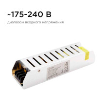 Блок питания OGM 12V 75W IP20 6,5A PS3-48