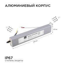 Блок питания Apeyron 12V 75W IP67 6,25A 03-105