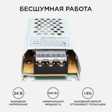 Блок питания Apeyron 24V 100W IP20 4,16A 03-71