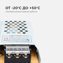 Блок питания Apeyron 24V 100W IP20 4,16A 03-71