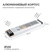 Блок питания Apeyron 24V 100W IP20 4,16A 03-71