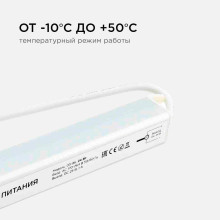 Блок питания Apeyron 24V 24W IP20 1A 03-96