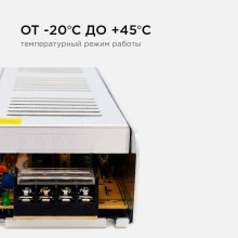 Блок питания Apeyron 24V 300W IP20 12,5A 03-101