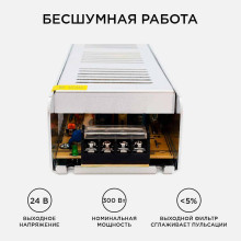 Блок питания Apeyron 24V 300W IP20 12,5A 03-101