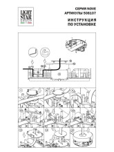 Блок питания Lightstar Nove 48V 100W 508107